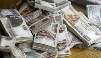 ضبط 4 أشخاص لقيامهم بغسل 30 مليون جنيه متحصلة من نشاطهم الإجرامى فى النصب والإحتيال