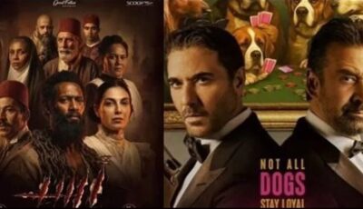 فيلم 7DOGS يحافظ على الصدارة.. و «أسد» يتزيل قائمة الإيرادات|تفاصيل