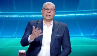 الأعلي للإعلام يتخذ قرارًا تجاه أحمد شوبير وقناة النهار بعد شكوى نواب بورسعيد