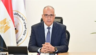 الشراكة مع القطاع الخاص مفتاح تمويل مشروعات المياه في مصر