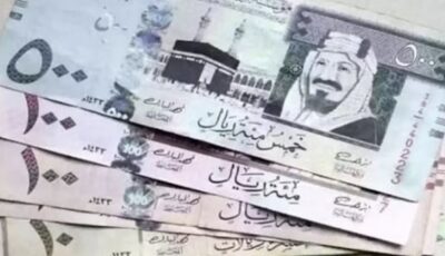 سعر الريال السعودي اليوم