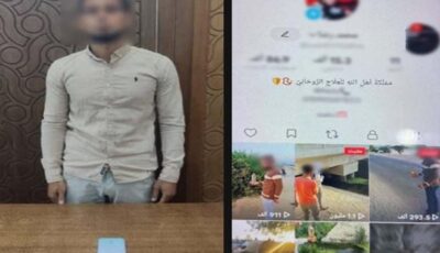 ضبط مشعوذ استولى على أموال المواطنين بحجة العلاج الروحاني بالإسكندرية