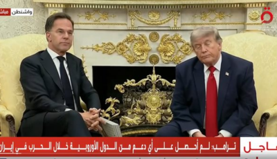 ترامب ينتقد مستوى الدعم الأوروبي .. والناتو خذلت امريكا في الحرب مع إيران