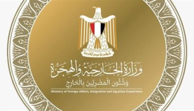 عاجل.. بحضور رئيس الوزراء.. مصر تحتفل بمرور 200 عام على إنشاء وزارة الخارجية