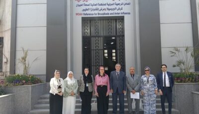 اعتماد مركز تدريب بمعهد بحوث الصحة الحيوانية من المجلس الصحي المصري