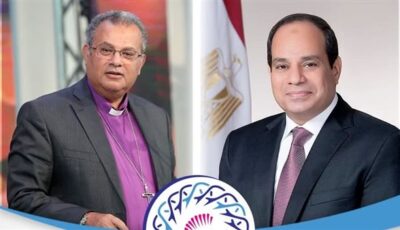 رئيس الطائفة الإنجيلية يهنئ الرئيس السيسي والمصريين بمناسبة ذكرى ثورة 30 يونيو
