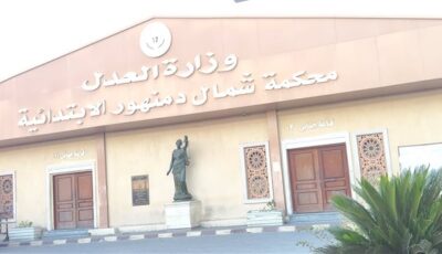 حبس طالب عامًا مع إيقاف التنفيذ لابتزاز قريبته بالذكاء الاصطناعي.. والمحكمة تطالب بقانون عاجل لتنظيم التقنية