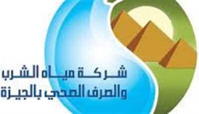 «مياه الجيزة» تعلن انقطاع الخدمة عن بشتيل البلد وبشتيل لُعبة لمدة 6 ساعات