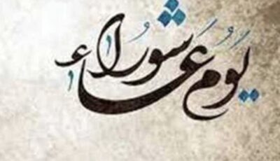الغلاء قلص زيارات عاشوراء ولمّة العائلة