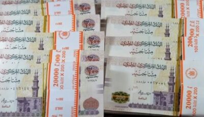 عائد يومي يتجاوز الألف جنيه.. تفاصيل الاستثمار في شهادة ادخار جديدة لمدة 3 سنوات
