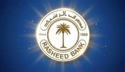 منصة مصرف الرشيد