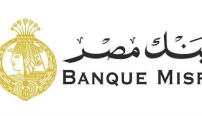 أعلى عائد على شهادات بنك مصر 2026