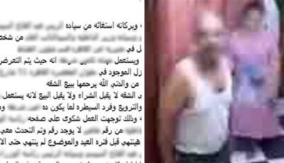 كشف ملابسات ادعاء شخص تهديد فرد شرطة له بسلاح أبيض لإجباره على ترك منزله بالقاهرة