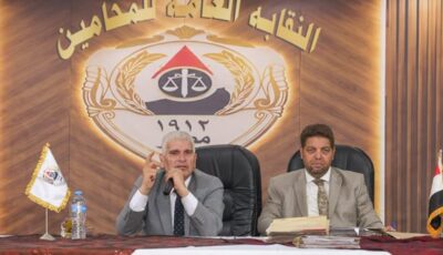 نقابة المحامين تُجري المقابلات الشخصية للمتقدمين للقيد بالجدول العام وسط تنظيم وإشادة من المتقدمين