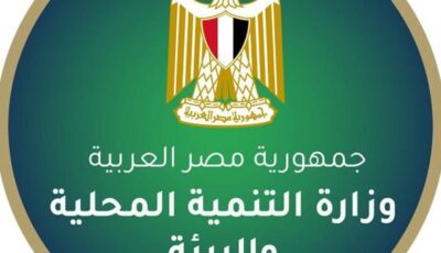 منال عوض تتابع الآثار البيئية الناتجة عن حادث غرق صندل بميناء السد العالي شرق بأسوان