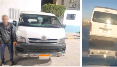 ضبط سائق “ميكروباص” بتهمة السير برعونة والتعدي على شخص بالسب في البحيرة