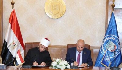 وزير الأوقاف ورئيس جامعة قناة السويس يشهدان توقيع بروتوكول تعاون بين وزارة الأوقاف ومعهد الدراسات الأفرو آسيوية