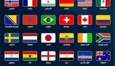 منتخب الجزائر يتأهل إلى دور 32 كأس العالم