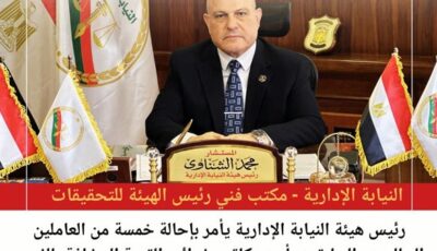 إحالة 5 من العالمين بضرائب القيمة المضافة بالفيوم للمحاكمة لإهدار نصف مليار جنيه