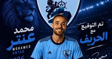 محمد عنتر يوقع عقدا رسميا مع القناة بعد رحيله عن المقاولون العرب