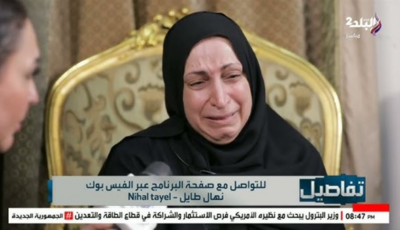 زوجة الدكتور لطفي مرعي تكشف تفاصيل مؤلمة عن واقعة مقتله وتطالب بالقصاص