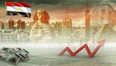 البنك الأوروبي يخفض توقعاته لنمو الاقتصاد المصري لـ4.9%.. وخبير لـ«مصر تايمز»: توقعات صحيحة 100%
