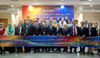 المتحف القومي للحضارة المصرية يستضيف فعاليات “الحوار بين حضارات المدن القديمة”