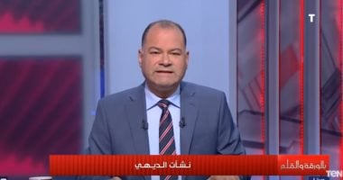 نشأت الديهي: لا يجوز ولا يصح التشكيك في القوى العقلية للدكتورة نوال الدجوي