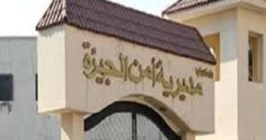 تحريات أمن الجيزة تكشف ملابسات العثور على جثة مسنة ببولاق الدكرور