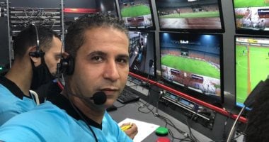 محمود عاشور حكما مساعدا لتقنية الفيديو فى لقاء المكسيك و الإكوادور بكأس العالم