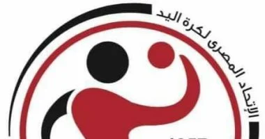 اتحاد كرة اليد يستقبل وفد الزمالك لمناقشة تسوية الديون وحقوق الطاقم الفني واللاعبين