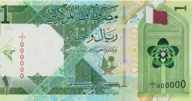 سعر الريال القطرى اليوم الثلاثاء 30 يونيو 2026 فى البنوك الرئيسية