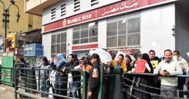 أفضل شهادات الادخار فى بنك مصر بعد سلسلة الهبوط فى أسعار الذهب