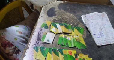 اليوم آخر موعد لصرف منحة الدعم الإضافي على بطاقات التموين