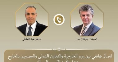 وزير الخارجية يبحث مع مستشار الأمن القومى البريطانى العلاقات الثنائية