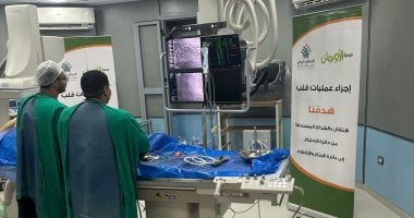 الأورمان تعلن إجراء 35 عملية قلب مفتوح وقسطرة للمرضى من الأولى بالرعاية
