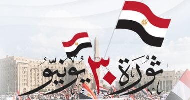 تنسيقية شباب الأحزاب والسياسيين تهنئ الشعب المصري بالذكرى الـ13 لثورة 30 يونيو