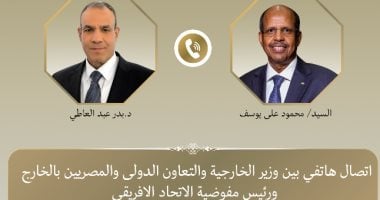 وزير الخارجية ورئيس مفوضية الاتحاد الأفريقى يبحثان تعزيز السلم والأمن بأفريقيا