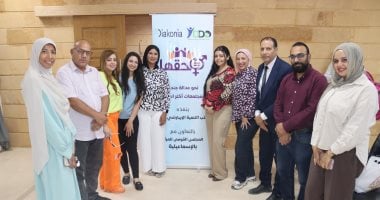ختام ثانى مراحل مشروع «حقها» بالإسماعيلية يؤكد أهمية ترسيخ ثقافة المساواة