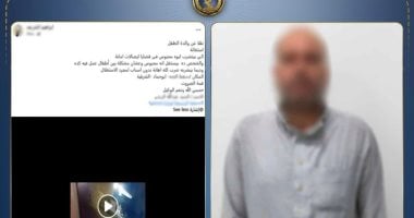 ضبط المتهم بضرب ابن شقيقه بعد تداول فيديو بالشرقية