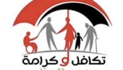 استعلام بالرقم القومي تكافل وكرامة 2026