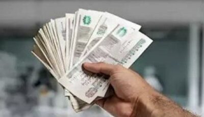 البنك الأهلي يرفع العائد على شهادات الادخار
