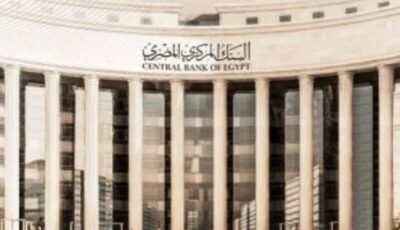 تعرف على أعلى عائد لشهادات الادخار بالبنوك المصرية بعد تثبيت الفائدة