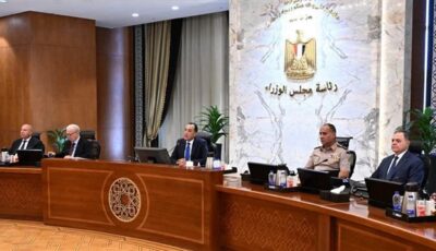 الاقتصاد المصري حقق معدل نمو بلغ 5% خلال الربع الثالث من العام المالي 2025/2026