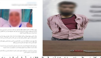 طعنة الموت بسبب أماكن الانتظار.. ضبط منادي سيارات تعدي على سيدة بسلاح أبيض بالقاهرة