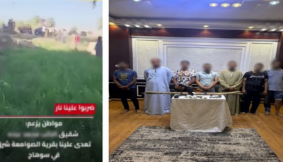 بسبب خلاف على أرض زراعية يشعل مشاجرة بالأسلحة النارية في سوهاج