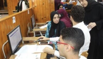 تنسيق الثانوية العامة 2026