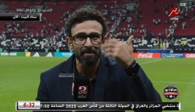 قطر قدمت نسخة استثنائية من كأس العالم