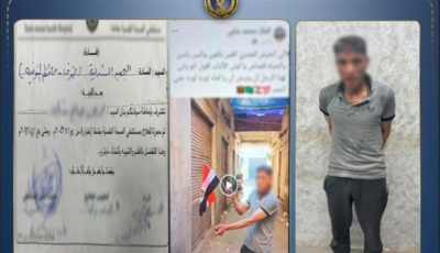 يعانى من إضطرابات نفسية.. تفاصيل القبض على المتهم بحرق علم بالمنوفية