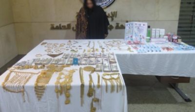 سقوط سما فيلر بتهمة انتحال صفة طبيبة وبحوزتها كمية كبيرة من الذهب بالقليوبية